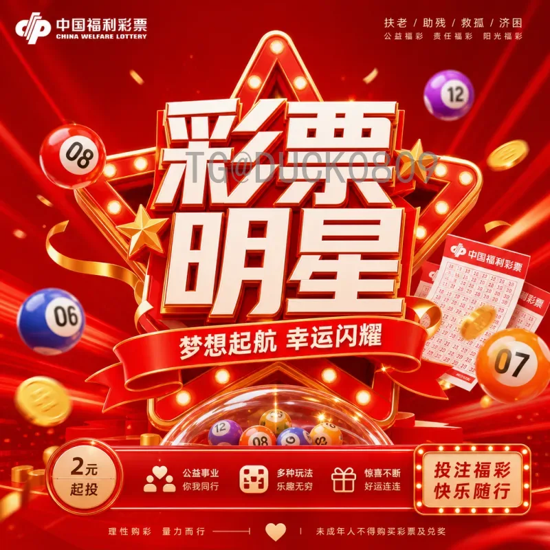 2026世界杯名单全面解析：扩军后的球队阵容与赛制变化